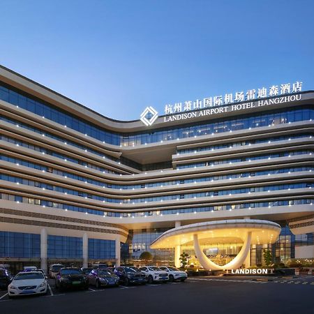Landison Airport Hotel Ханчжоу Екстер'єр фото