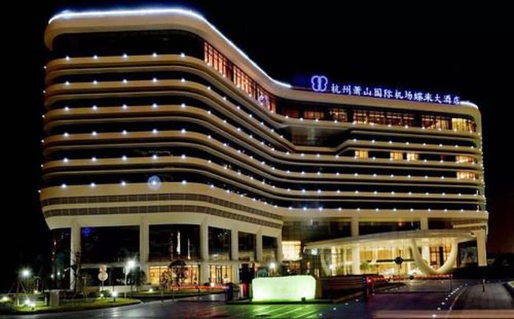 Landison Airport Hotel Ханчжоу Екстер'єр фото